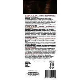 Відтінковий бальзам Acme Color Hair Care Ton Oil Mask 043 - Темний каштан (4820197009503) - мініатюра 2