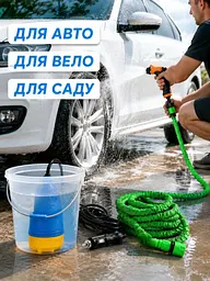 Портативна автомийка з насосом 80 W, шлангом 10 м і пістолетом-розпилювачем 12 V (49676056) - мініатюра 4
