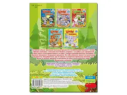 Книга Цікаві знахідки Зелена, Глорія - мініатюра 2