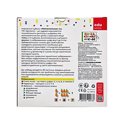 Розвиваючі кубики "Математика" 900736, 9 кубиків, 30 завдань - мініатюра 2