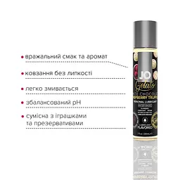 Змазка на водній основі JO GELATO White Chocolate Raspberry (30 мл) без цукру та парабенів - мініатюра 3