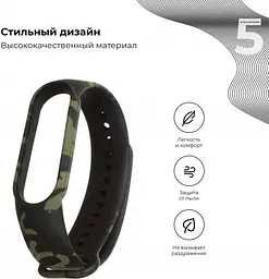 Ремінець ArmorStandart для Xiaomi Mi Band 7/6/5 New Style [Army Green] [70833] - мініатюра 2