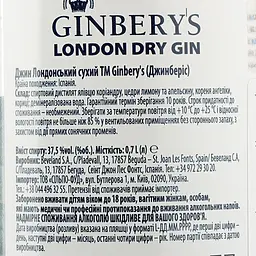 Джин Ginbery's, 37,5%, 0,7 л - мініатюра 3