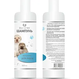 Шампунь Doctor Vet для цуценят усіх порід 500 мл - мініатюра 3