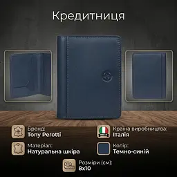 Кредитниця Tony Perotti Cortina 5046 navy (90170) Темно-синя - мініатюра 3