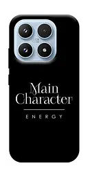 Чохол Demsky Main character для Xiaomi 17 Pro