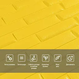 3D панель Sticker Wall самоклеюча кладка 700х770х7мм Жовта 037 SW-00000302 - мініатюра 4