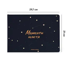 Фотоальбом А4 «Моменти щастя» - мініатюра 2