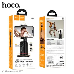 Смарт-Штатив HOCO K23 Lotus smart PTZ чорний - мініатюра 5