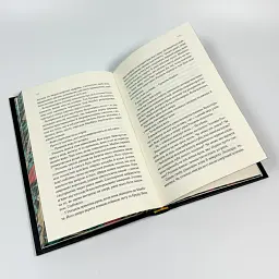 Леди Макбет - Ава Рид | Vivat, книга на украинском, новая, твердая - миниатюра 4