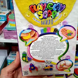 Пластилінове мило своїми руками PCS-03-04U - мініатюра 2