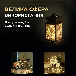 Гірлянда Роса нитка 100 LED довжина 10 м на батарейках, жовтий GarlandoPro 100L10MWY - мініатюра 5