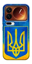 Чохол Demsky Символіка України для Xiaomi 17 Pro Max