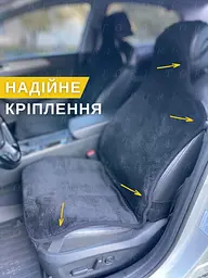 Накидка чохол в автомобіль зимова на овчині авточохол Чорний (12337022) - мініатюра 7