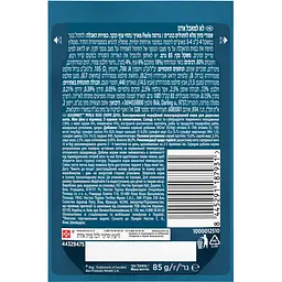 Упаковка вологого корму для котів Gourmet Perle Duo з яловичиною та куркою 2.21 кг (85 г х 26 шт.) - мініатюра 3