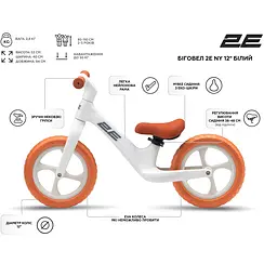 Біговел 2E NY 12" білий (ZCY-NY12-WHITE) - мініатюра 9
