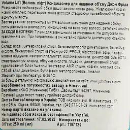 Кондиціонер John Frieda Luxurious Volume, для тонкого волосся, 250 мл - мініатюра 4