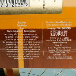 Віскі Shackleton, 40%, 0,7 л - мініатюра 3