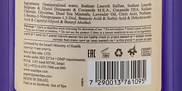 Лосьйон для душу Sea Of Spa Bio Spa Lavender з мінералами Мертвого моря 780 мл - мініатюра 2