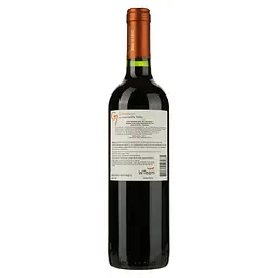 Вино G7 Reserva Carmenere, червоне, сухе, 13,5%, 0,75 л (8000010761461) - мініатюра 2