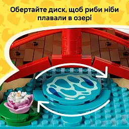 Конструктор LEGO Animal Crossing Веселий день Timmy і Tommy на природі 513 ел. (77059) - мініатюра 12