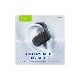 Навушники BAVIN BAVIN-80 Hi-Res Black (HB-BA-80-BK) - мініатюра 6