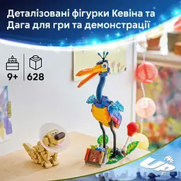 Конструктор  LEGO Disney and Pixar Кевін і Даг 628 деталей (43290) - мініатюра 5