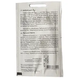 Цибуля-шніт Біггі, 1 г, Агропакгруп - мініатюра 2