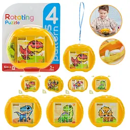 Кубик-головоломка, що обертається, з динозаврами Rotating Puzzle (5588-1)