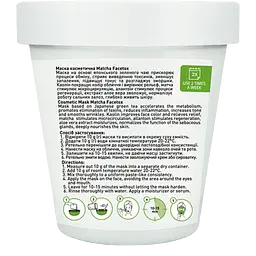 Маска для обличчя Joko Blend Matcha Facetox Mask, 80 г - мініатюра 2
