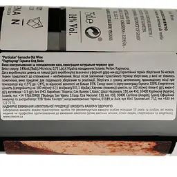 Вино Particular Garnacha Old Wine червоне сухе 0.75 л - мініатюра 4