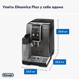 Кавомашина Delonghi Dinamica Plus ECAM380.95.TB - мініатюра 8