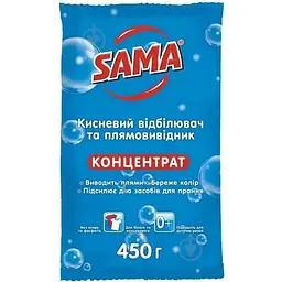 Відбілювач SAMA 450г кисневий Дезінфікуючий та концентрований