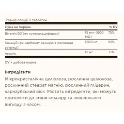 Натуральна добавка Solgar Calcium 600 мг from oyster shell with vitamin D3, 120 пігулок - мініатюра 2
