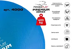 М'яч для фітнесу (PP-4000) PowerPlay 65х65 см fit0007299 - мініатюра 2