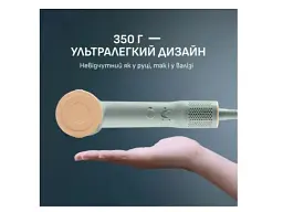 Фен Rowenta HY5N12E0 BLUMIA - мініатюра 7