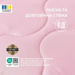 Подушка Ideia Soft двостороння 50х70 см (8-35500*002) - мініатюра 9