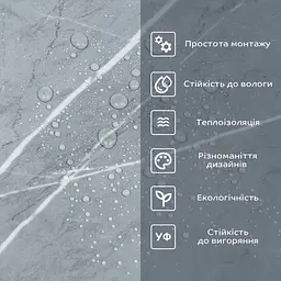 Самоклеюча вініловая плитка в рулоні 0,6x3mx2 мм (D) SW-00002060 - мініатюра 5