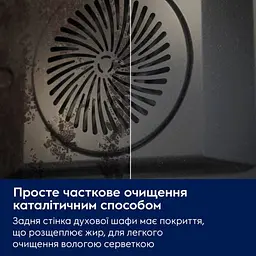 Electrolux Духовий шафа Electrolux електричний Rococo, 72л, A, конвекція, телескопічні напрямні, шампань - мініатюра 4