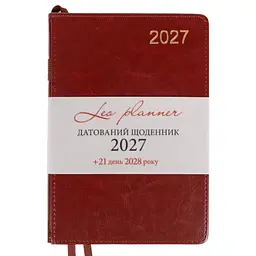 Діловий блокнот Leo Planner твердий А5 датований 2027 City 252753 368 аркушів коричневий