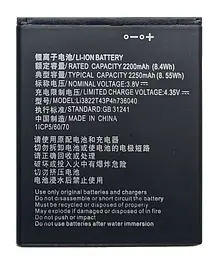 Акумулятор Vodafone Smart E8 N8 / VFD-510 / VFD-610 Li3822T43P4h736040
