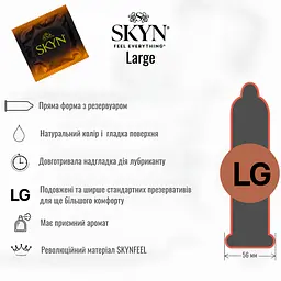 Презерватив Skyn Large XL Безлатексний Збільшений розмір 1 шт. (4821002028030) - мініатюра 4