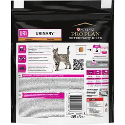 Сухий корм для котів Purina Pro Plan Veterinary Diets UR Urinary з куркою 350 г (12382840) - мініатюра 2