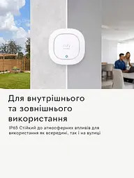 Бездротова сирена Eufy Security Siren гучність 105 дБ для приміщень та вулиці з захистом IP65 - White - мініатюра 4
