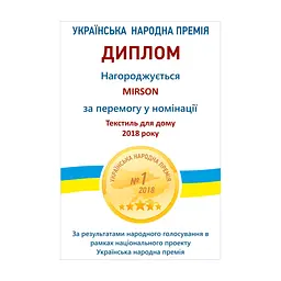 Наматрацник MirSon DeLuxe Bamboo 691 160x200 см (2200000141958) - мініатюра 5