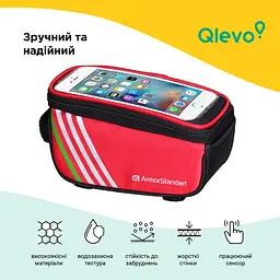 Сумка для велосипеда ArmorStandart Qlevo Red (ARM58958) - мініатюра 4