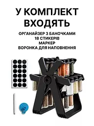 Обертова спецівниця на підставці Spice Rack - мініатюра 2