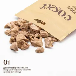 Ласощі для собак Cosset ліофілізована куряча печінка 40 г (001005) - мініатюра 3