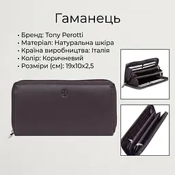 Жіночий гаманець Tony Perotti натуральна шкіра Cortina 5059 moro (90264) коричневий - мініатюра 3