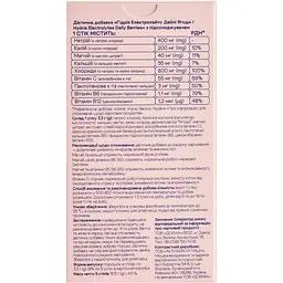 Електроліти Hydria Electrolytes Perform 5 г х 5 стіків ягоди - мініатюра 4